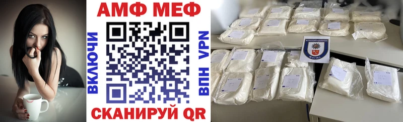 Амфетамин 98%  кракен маркетплейс  Курчатов 