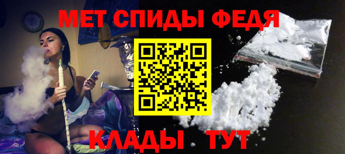 Курчатов  Амфетамин  Вход с VPN  Amphetamine 98% 