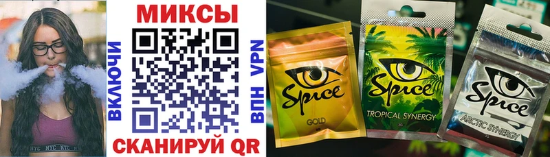 цена   мега онион  Бутират GHB  дарк нет наркотические препараты  Курчатов 