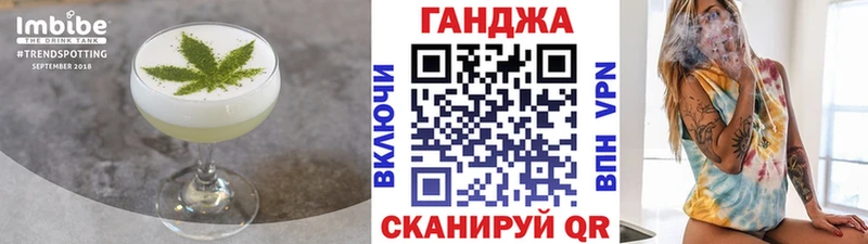 Печенье с ТГК марихуана  где найти наркотики  Курчатов 
