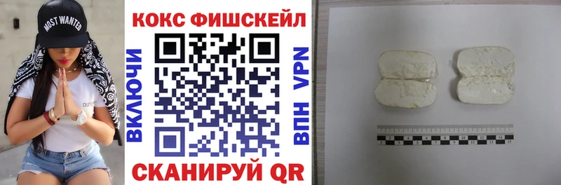 наркотики  Курчатов  Кокаин 99% 