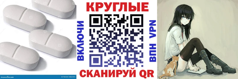 Экстази VHQ  omg сайт  Курчатов 