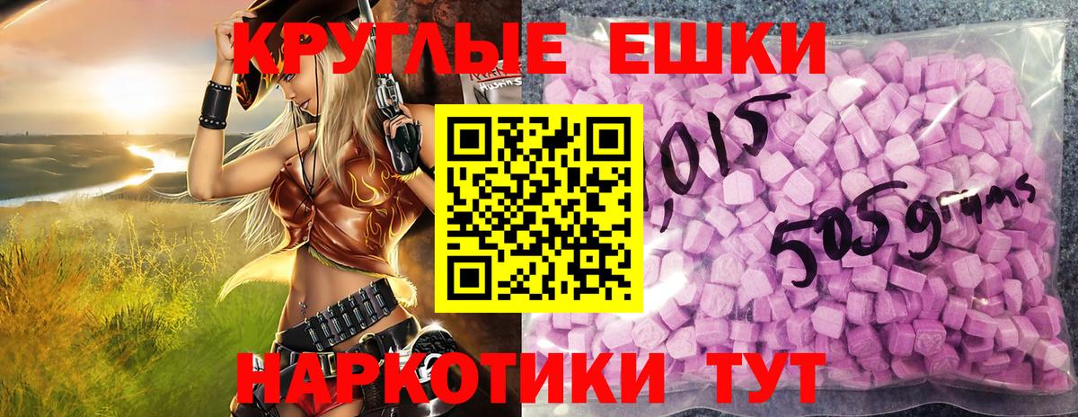Курчатов  Экстази Дубай  ЭКСТАЗИ Punisher  ЭКСТАЗИ  Вход с VPN 
