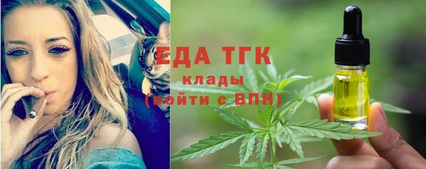 СК Абдулино