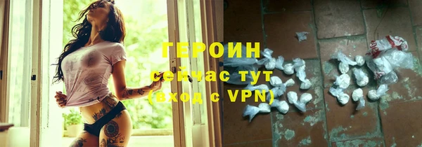 гашиш Абаза