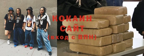 COCAINE Абинск