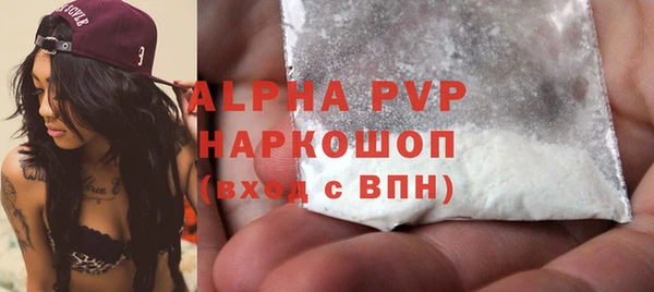 гашиш Абаза