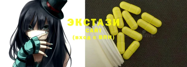 гашиш Абаза