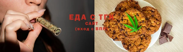 COCAINE Абинск