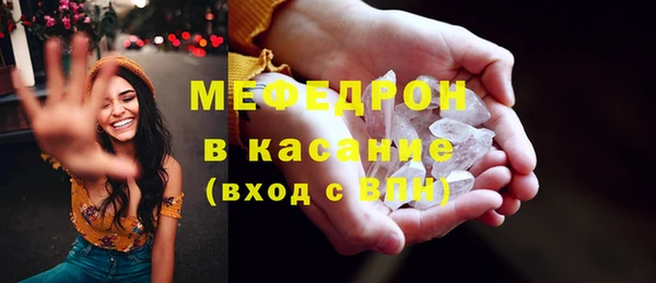 COCAINE Абинск
