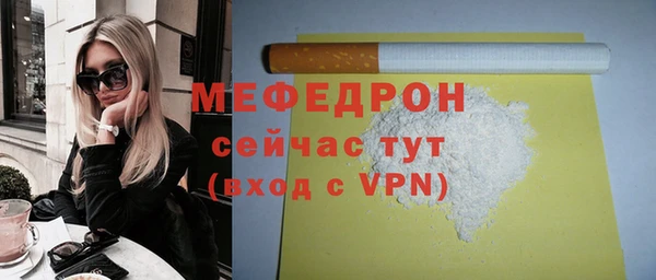 СК Абдулино