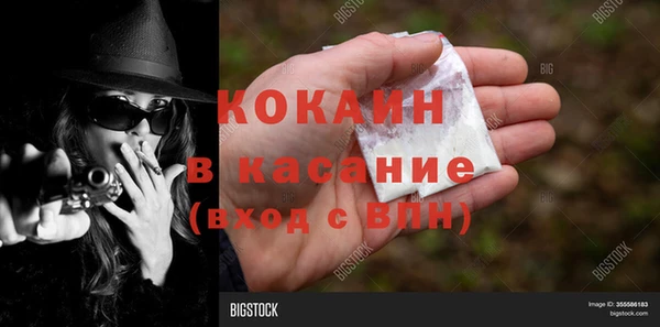 гашиш Абаза