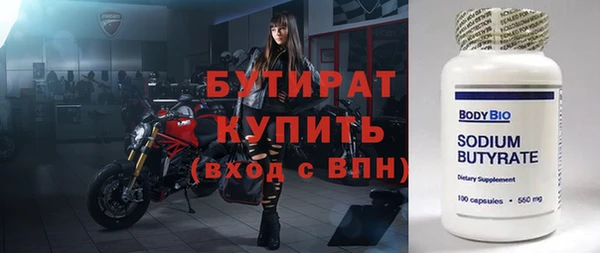 СК Абдулино