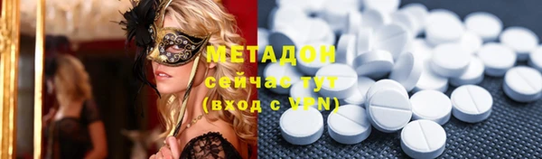 COCAINE Абинск