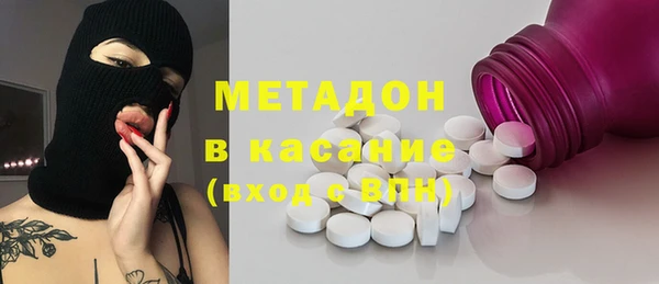 гашиш Абаза