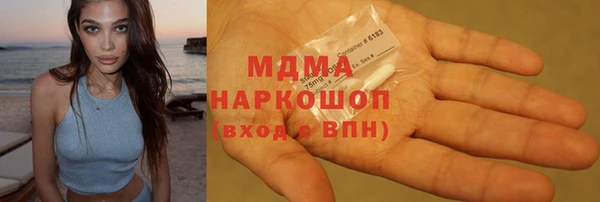 COCAINE Абинск