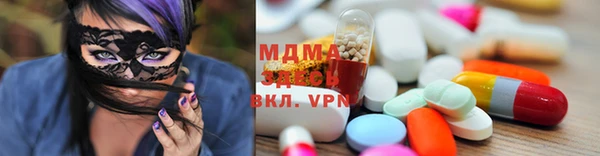 гашиш Абаза