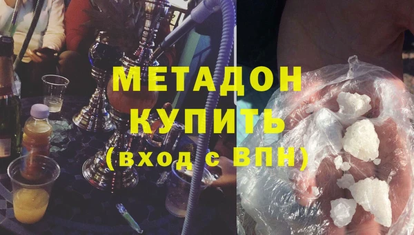 гашиш Абаза