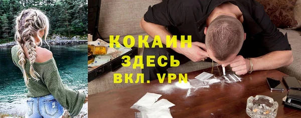 гашиш Абаза