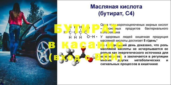СК Абдулино