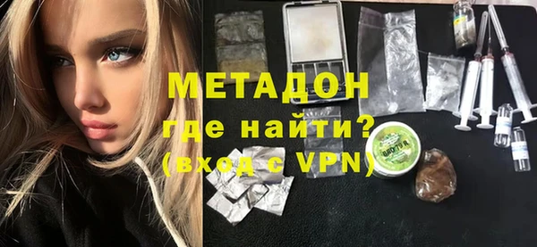 COCAINE Абинск
