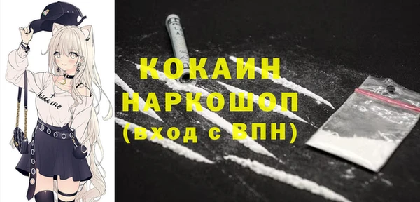 COCAINE Абинск