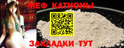 мет Ипатово