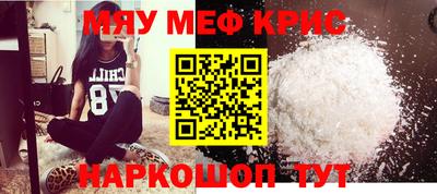 мет Ипатово