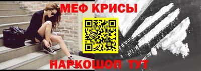 мет Ипатово