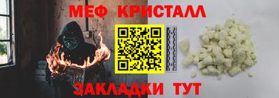 мет Ипатово