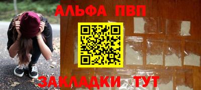 мет Ипатово