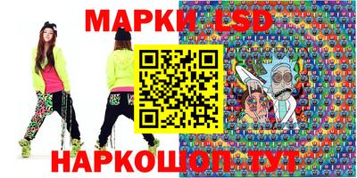 мет Ипатово