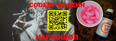 мет Ипатово