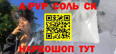 альфа пвп VHQ Изобильный