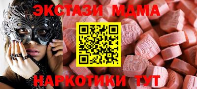 альфа пвп VHQ Изобильный