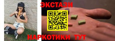 мет Ипатово