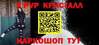 мет Ипатово