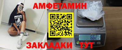 мет Ипатово