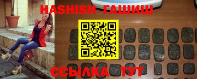 альфа пвп VHQ Изобильный