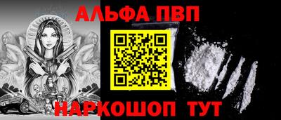 альфа пвп VHQ Изобильный