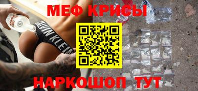 мет Ипатово