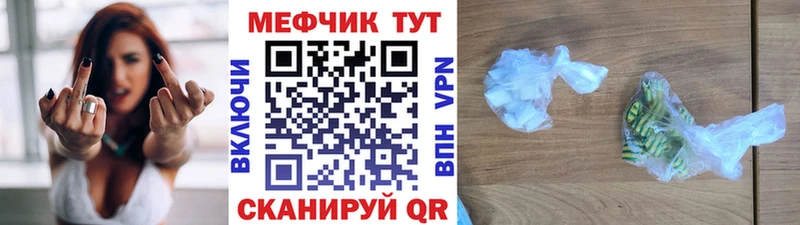 гидра зеркало Курчатов Мефедрон 4 MMC