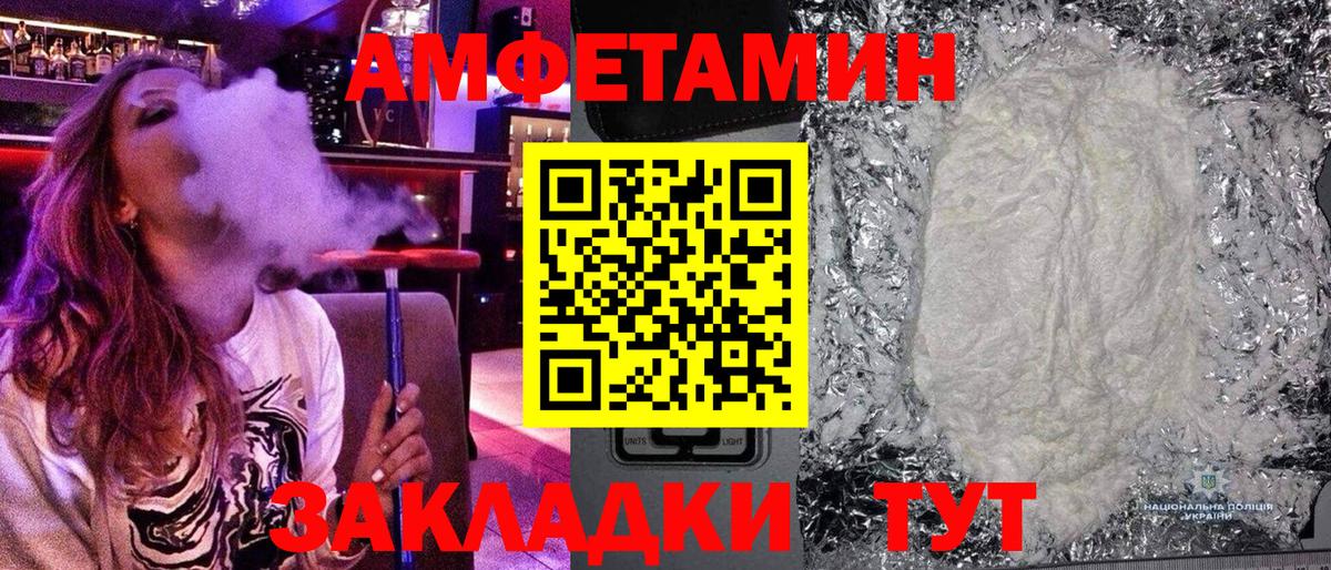 Курчатов  МЕТАМФЕТАМИН кристалл  Вход с VPN 
