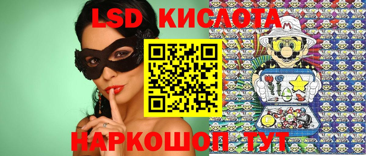 Марки NBOMe 1,5мг Курчатов