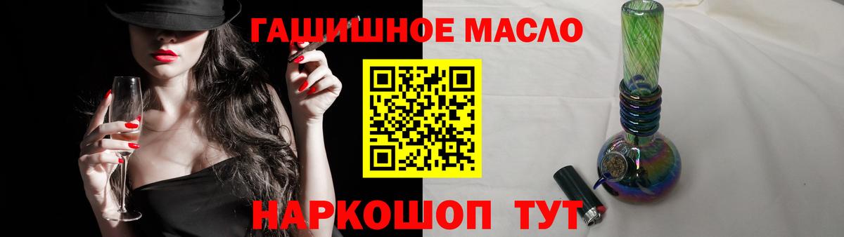 Курчатов  Дистиллят ТГК вейп с тгк  ТГК концентрат  Вход с VPN 