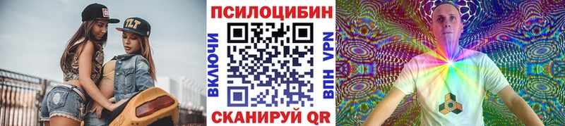 Галлюциногенные грибы мухоморы  Курчатов 