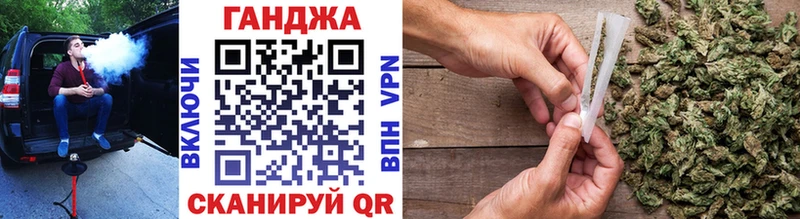 что такое наркотик  Курчатов  Бошки Шишки марихуана 
