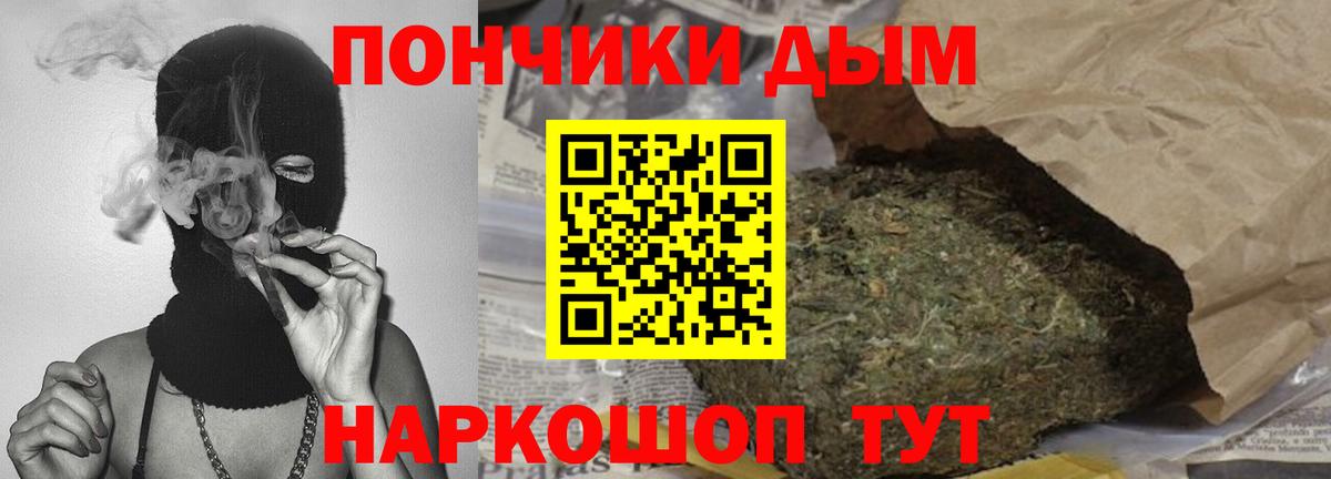 Марихуана AK-47  МАРИХУАНА Bruce Banner  Вход с VPN  Марихуана LSD WEED  Курчатов 